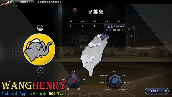 01.球隊-2.jpg 01.球隊-2.jpg