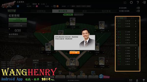 03.教學-1.jpg 03.教學-1.jpg