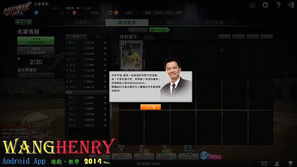 04.封測贈禮.jpg 04.封測贈禮.jpg