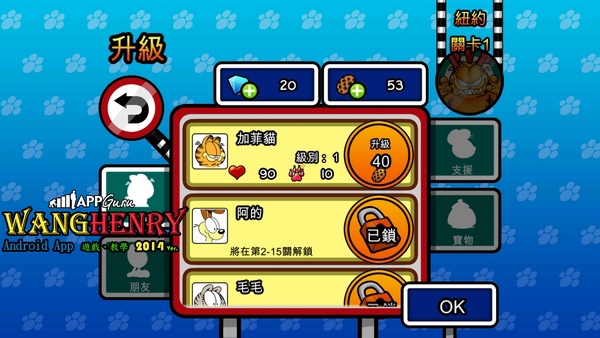 04.升級-1.jpg 04.升級-1.jpg