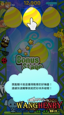03.遊戲-3.jpg 03.遊戲-3.jpg