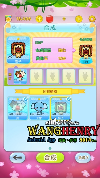 05.合成-2.jpg 05.合成-2.jpg
