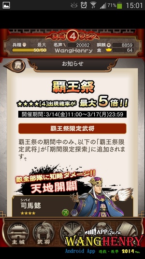 04.抽卡-特殊抽卡1.jpg 04.抽卡-特殊抽卡1.jpg