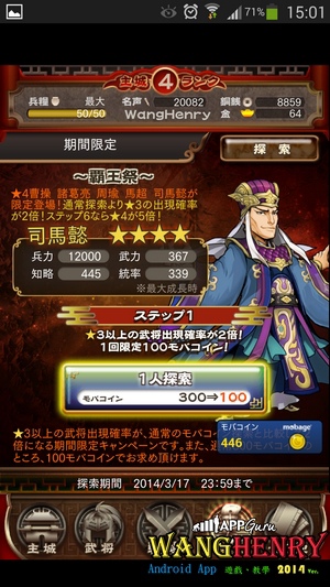 04.抽卡-特殊抽卡2.jpg 04.抽卡-特殊抽卡2.jpg