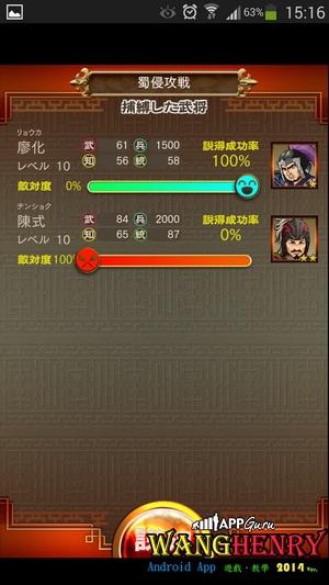 05.改版-1捕獲資訊.jpg 05.改版-1捕獲資訊.jpg