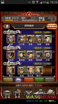 06.武將系統-3.jpg 06.武將系統-3.jpg