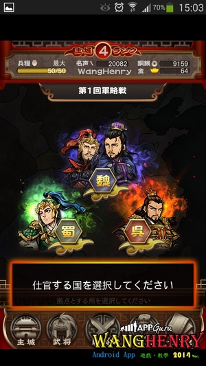 09.軍事-1軍略戰-01.jpg 09.軍事-1軍略戰-01.jpg