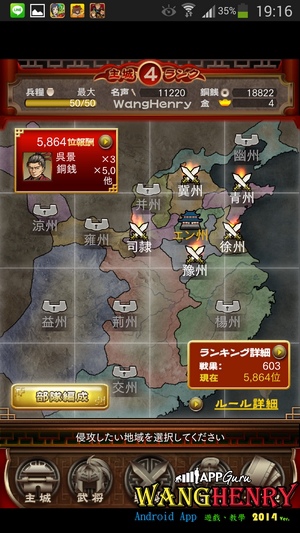 08.軍事.jpg 08.軍事.jpg