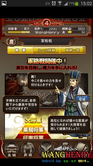 09.軍事-2階級.jpg 09.軍事-2階級.jpg
