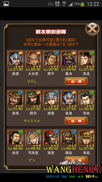 10.戰場2-支援1.jpg 10.戰場2-支援1.jpg