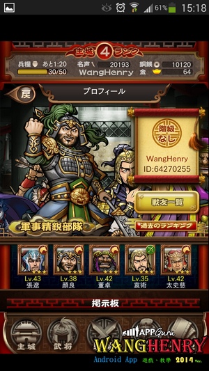 11.其他-2個資.jpg 11.其他-2個資.jpg