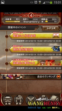 10.戰場3-活動1.jpg 10.戰場3-活動1.jpg