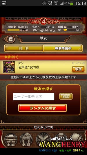 11.其他-3好友.jpg 11.其他-3好友.jpg