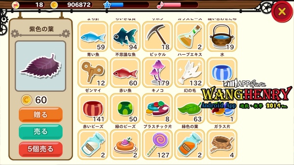 02.介面-3持有材料.jpg 02.介面-3持有材料.jpg