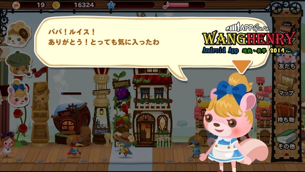 05.任務對白-1.jpg 05.任務對白-1.jpg