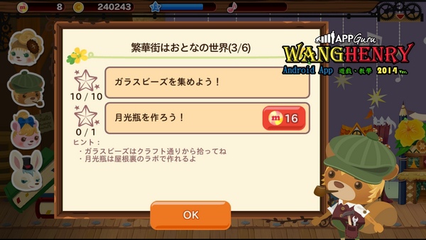 06.任務細節-1.jpg 06.任務細節-1.jpg
