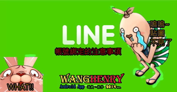 LINE 1.jpg LINE 1.jpg