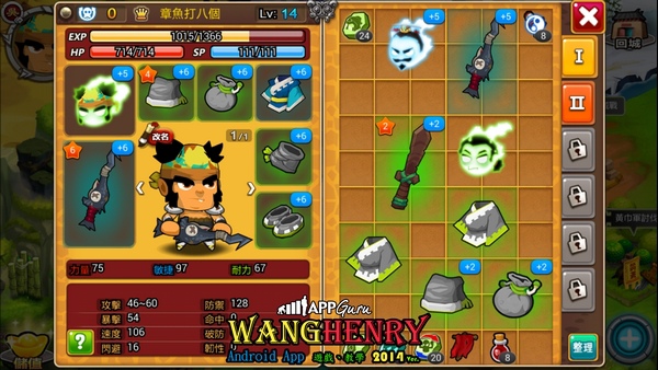 04.武魂變臉-1.jpg 04.武魂變臉-1.jpg