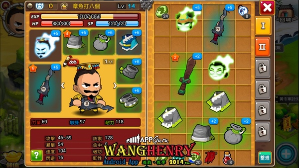 04.武魂變臉-2.jpg 04.武魂變臉-2.jpg