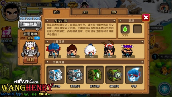 03-1.任務概述.jpg 03-1.任務概述.jpg