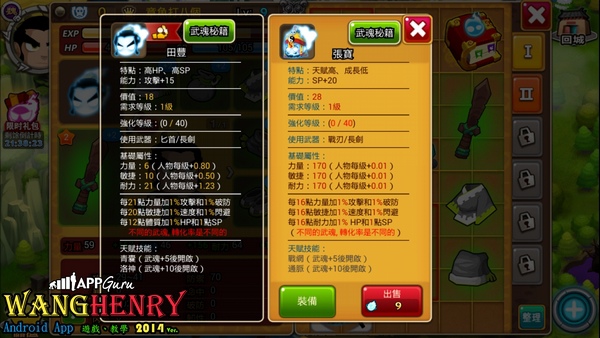 02.戰役-張寶.jpg 02.戰役-張寶.jpg