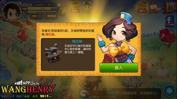 02.開放-5-鐵匠鋪.jpg 02.開放-5-鐵匠鋪.jpg
