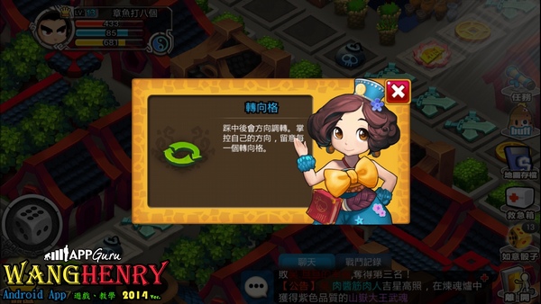 03-2.踩點-2-迴轉.jpg 03-2.踩點-2-迴轉.jpg
