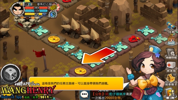 03-4.主線支線區分.jpg 03-4.主線支線區分.jpg