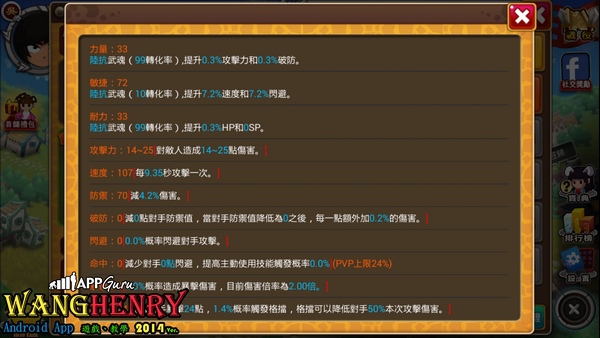 04.屬性表.jpg 04.屬性表.jpg