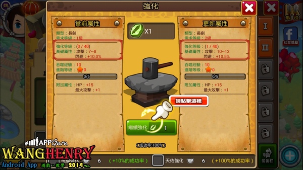 08.強化1.jpg 08.強化1.jpg