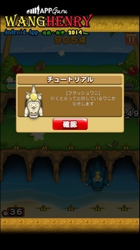 03.打鱷魚5.jpg 03.打鱷魚5.jpg