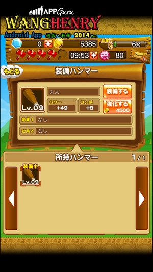 06.武器寵物1.jpg 06.武器寵物1.jpg