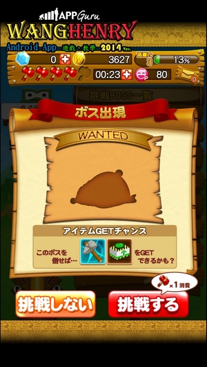 05.寶物2.jpg 05.寶物2.jpg