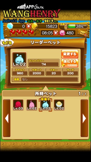 06.武器寵物2.jpg 06.武器寵物2.jpg