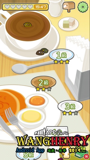 02.關卡-1.jpg 02.關卡-1.jpg