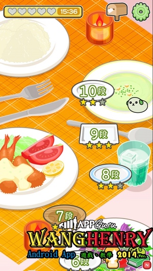 02.關卡-2.jpg 02.關卡-2.jpg