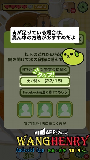 02.關卡-4.jpg 02.關卡-4.jpg