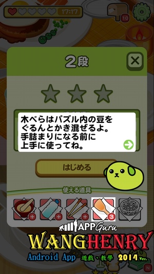 04.道具-2.jpg 04.道具-2.jpg