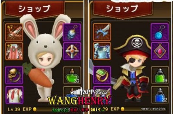 02.裝備.JPG 02.裝備.JPG