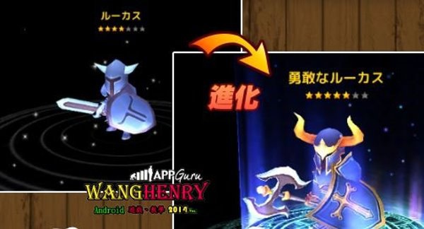 03.強化進化.JPG 03.強化進化.JPG