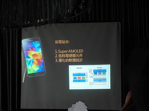 08.省電-2.JPG 08.省電-2.JPG