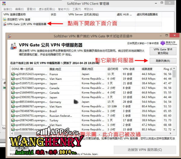 03.介面操作-2.JPG 03.介面操作-2.JPG