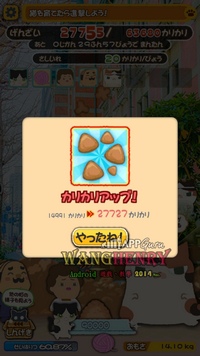 02.小魚Bonus-2.jpg 02.小魚Bonus-2.jpg