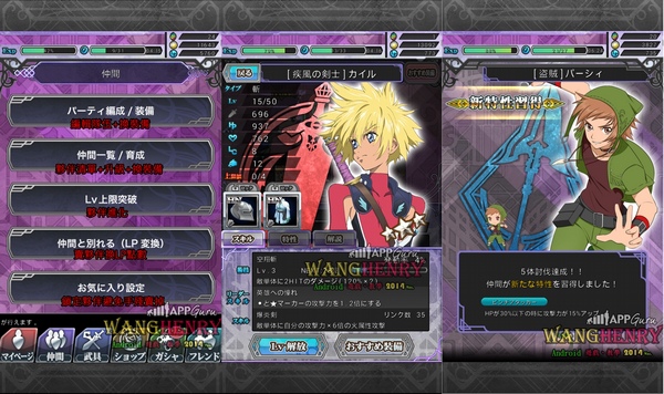 03.夥伴0.jpg 03.夥伴0.jpg