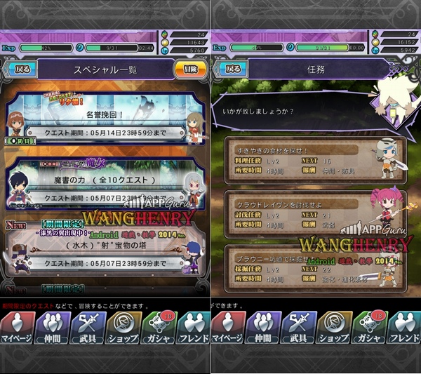 01.介面2-特殊副本0.jpg 01.介面2-特殊副本0.jpg