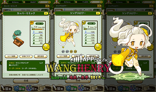 05.夥伴0.png 05.夥伴0.png