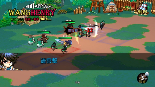 03.征戰3-地圖戰.jpg 03.征戰3-地圖戰.jpg