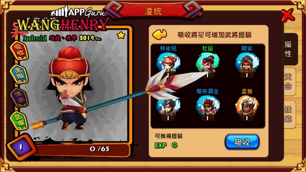 05.武將.jpg 05.武將.jpg