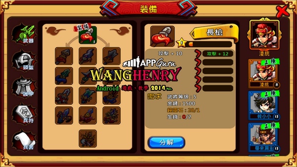 04.強化1.jpg 04.強化1.jpg