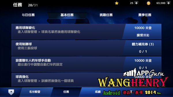04.獎勵成績-1.jpg 04.獎勵成績-1.jpg
